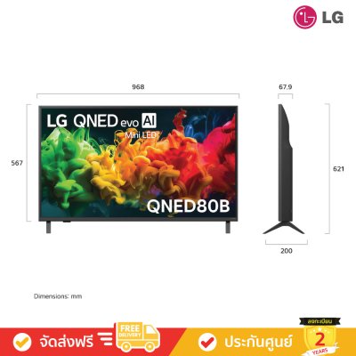 LG QNED evo AI Mini LED 4K TV รุ่น 43QNED80BSA ทีวีขนาด 43 นิ้ว QNED80 Series ( 43QNED80 , 43QNED80B , QNED80B )
