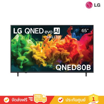 LG QNED evo AI Mini LED 4K TV รุ่น 65QNED80BSA ทีวีขนาด 65 นิ้ว QNED80 Series ( 65QNED80 , 65QNED80B , QNED80B )