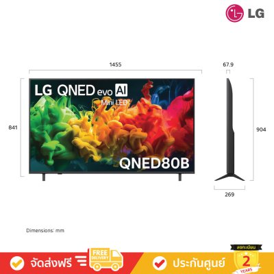 LG QNED evo AI Mini LED 4K TV รุ่น 65QNED80BSA ทีวีขนาด 65 นิ้ว QNED80 Series ( 65QNED80 , 65QNED80B , QNED80B )