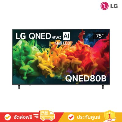 LG QNED evo AI Mini LED 4K TV รุ่น 75QNED80BSA ทีวีขนาด 75 นิ้ว QNED80 Series ( 75QNED80 , 75QNED80B , QNED80B )