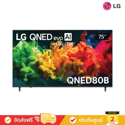 LG QNED evo AI Mini LED 4K TV รุ่น 75QNED80BSA ทีวีขนาด 75 นิ้ว QNED80 Series ( 75QNED80 , 75QNED80B , QNED80B )