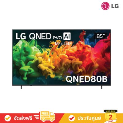 LG QNED evo AI Mini LED 4K TV รุ่น 85QNED80BSA ทีวีขนาด 85 นิ้ว QNED80 Series ( 85QNED80 , 85QNED80B , QNED80B )