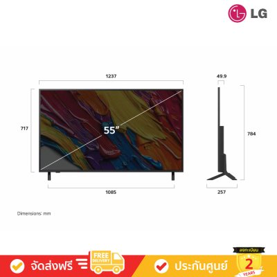 LG QNED 4K TV รุ่น 55QNED82ASA ทีวีขนาด 55 นิ้ว QNED82 Series ( 55QNED82ASA , QNED82 )