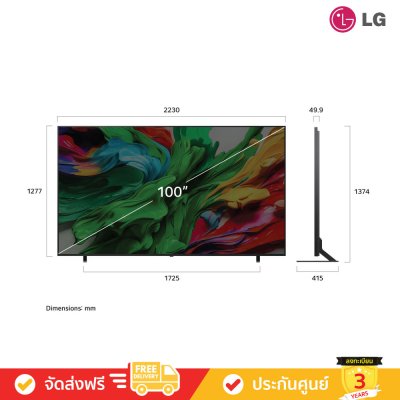 LG QNED evo Mini LED 4K TV รุ่น 100QNED86ASA ทีวีขนาด 100 นิ้ว QNED86 Series ( 100QNED86 , QNED86ASA , 86ASA)