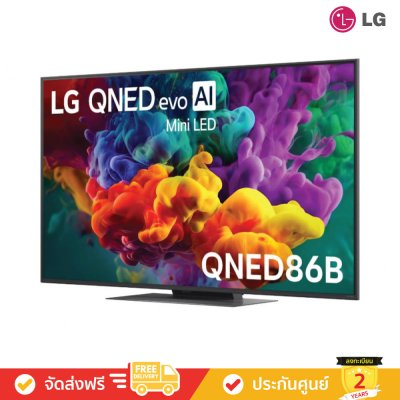 LG QNED evo AI Mini LED 4K TV รุ่น 55QNED86BSA ทีวีขนาด 55 นิ้ว QNED86 Series ( 55QNED86 , 55QNED86B , QNED86B )