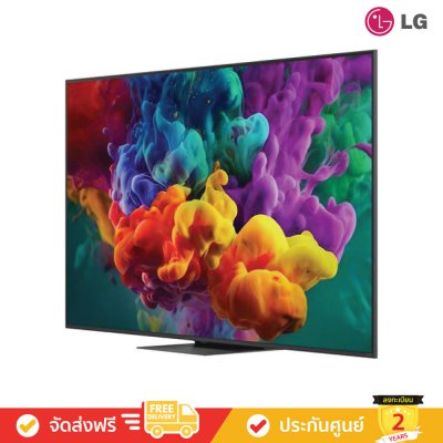 LG QNED evo AI Mini LED 4K TV รุ่น 65QNED86BSA ทีวีขนาด 65 นิ้ว QNED86 Series ( 65QNED86 , 65QNED86B , QNED86B )