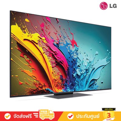 LG QNED 4K TV รุ่น 65QNED86TSA ขนาด 65 นิ้ว QNED86 Series ( 65QNED86 , QNED86TSA)