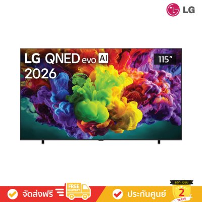LG QNED evo AI Mini LED 4K TV รุ่น 115QNED90BS ทีวีขนาด 115 นิ้ว QNED90 Series ( 115QNED90 , 115QNED90B , QNED90B )