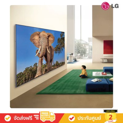 LG QNED evo AI Mini LED 4K TV รุ่น 115QNED90BS ทีวีขนาด 115 นิ้ว QNED90 Series ( 115QNED90 , 115QNED90B , QNED90B )