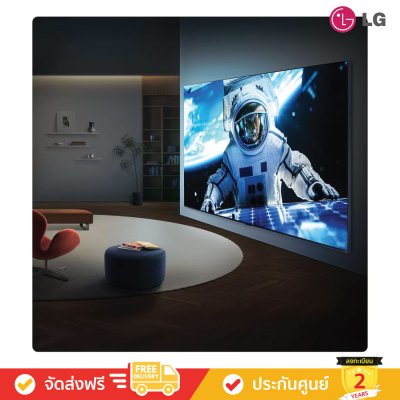 LG QNED evo AI Mini LED 4K TV รุ่น 115QNED90BS ทีวีขนาด 115 นิ้ว QNED90 Series ( 115QNED90 , 115QNED90B , QNED90B )