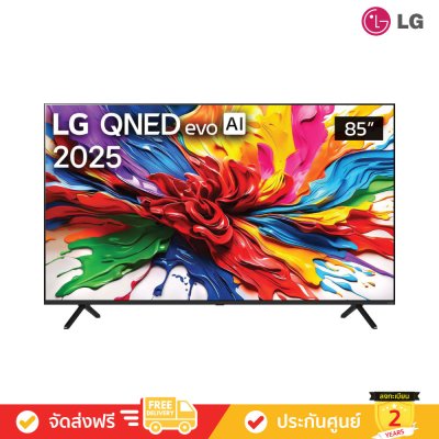 [Pre-Order] LG QNED evo Mini LED 4K TV รุ่น 85QNED92ASA ทีวีขนาด 85 นิ้ว QNED92 Series ( 85QNED92 , QNED92ASA , 92ASA )