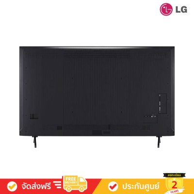 [Pre-Order] LG QNED evo Mini LED 4K TV รุ่น 85QNED92ASA ทีวีขนาด 85 นิ้ว QNED92 Series ( 85QNED92 , QNED92ASA , 92ASA )