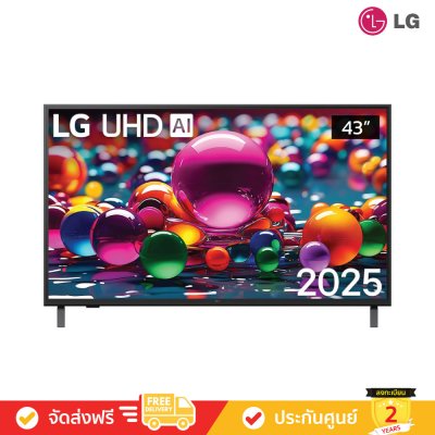 LG UHD 4K TV รุ่น 43UA8450PSA ทีวีขนาด 43 นิ้ว UA8450 Series ( 43UA8450 , UA8450PSA)