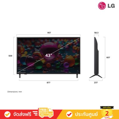 LG UHD 4K TV รุ่น 43UA8450PSA ทีวีขนาด 43 นิ้ว UA8450 Series ( 43UA8450 , UA8450PSA)