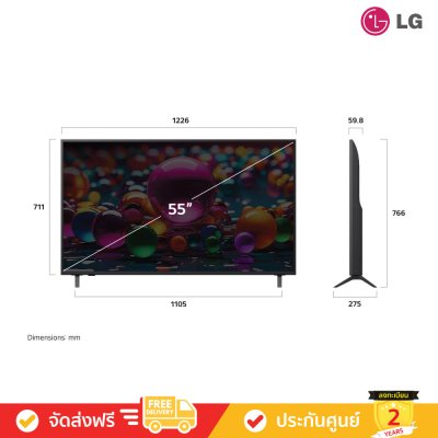 LG UHD 4K TV รุ่น 55UA8450PSA ทีวีขนาด 55 นิ้ว UA8450 Series ( 55UA8450 , UA8450PSA)