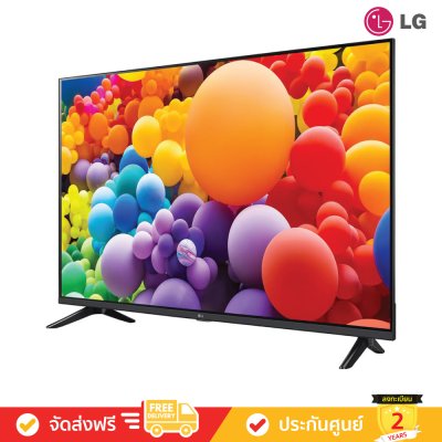 LG UHD 4K Smart TV รุ่น 65UT7350PSB ขนาด 65 นิ้ว UT7350 Series ( 65UT7350 , UT7350PSB )