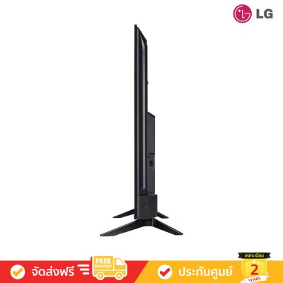 LG UHD 4K Smart TV รุ่น 65UT7350PSB ขนาด 65 นิ้ว UT7350 Series ( 65UT7350 , UT7350PSB )