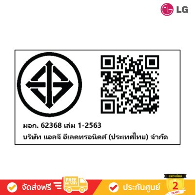 LG UHD 4K Smart TV รุ่น 65UT7350PSB ขนาด 65 นิ้ว UT7350 Series ( 65UT7350 , UT7350PSB )