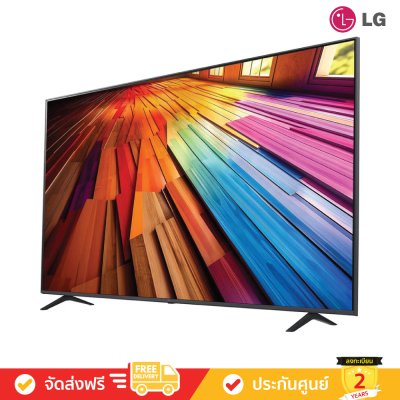 [Pre-Order] LG UHD 4K TV รุ่น 75UT8050PSB ขนาด 75 นิ้ว UT8050 Series ( 75UT8050 , UT8050PSB)