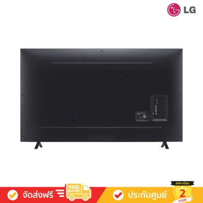 [Pre-Order] LG UHD 4K TV รุ่น 75UT8050PSB ขนาด 75 นิ้ว UT8050 Series ( 75UT8050 , UT8050PSB)