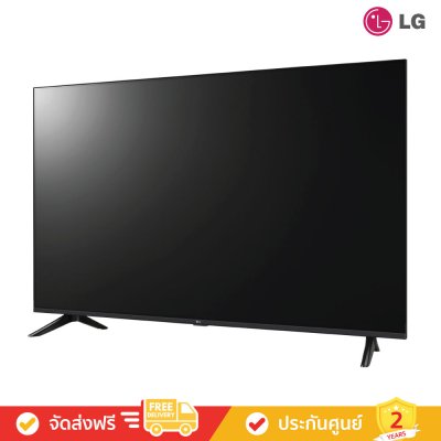LG UHD Smart Commercial 4K TV รุ่น UA731C (Commercial TV) (ทีวี)