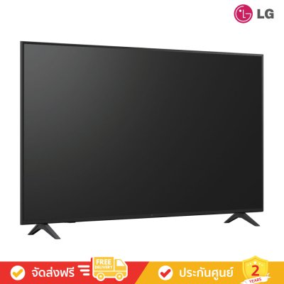 LG UHD 4K TV Smart TV รุ่น UA841C (Commercial TV) (ทีวี)