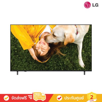 LG UHD 4K TV Smart TV รุ่น UA841C (Commercial TV) (ทีวี)