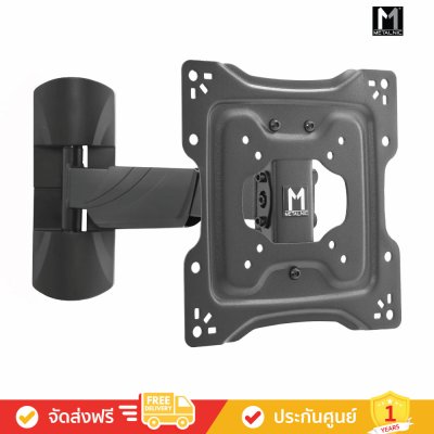 Metalnic MT-A3650 - ขาแขวนผนังปรับก้มได้