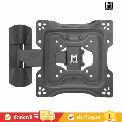 Metalnic MT-A3650 - ขาแขวนผนังปรับก้มได้