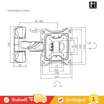 Metalnic MT-A3650 - ขาแขวนผนังปรับก้มได้