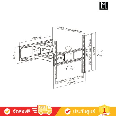 Metalnic MT-A3950 - ขาแขวนทีวีแบบติดผนังสวิงซ้ายขวา/ก้มเงย