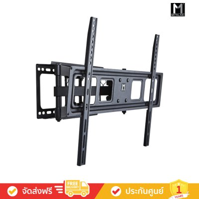 Metalnic MT-A4050 - ขาแขวนผนังปรับก้มได้