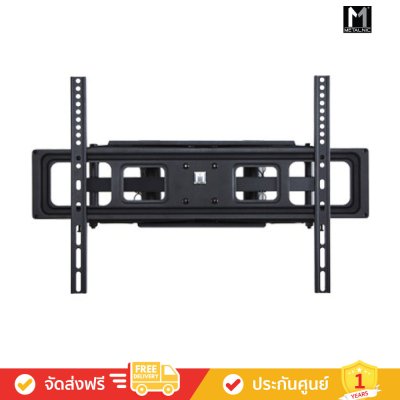 Metalnic MT-A4050 - ขาแขวนผนังปรับก้มได้