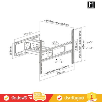 Metalnic MT-A4050 - ขาแขวนผนังปรับก้มได้