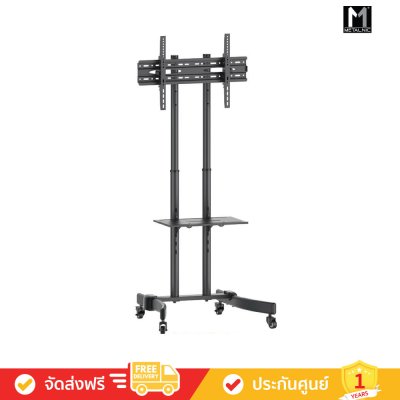 Metalnic MT-F1700 - ขาติดจอแบบตั้งพื้นรองรับจอขนาด 32-60 นิ้ว