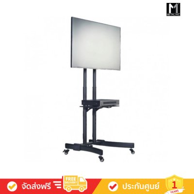 Metalnic MT-F1700 - ขาติดจอแบบตั้งพื้นรองรับจอขนาด 32-60 นิ้ว
