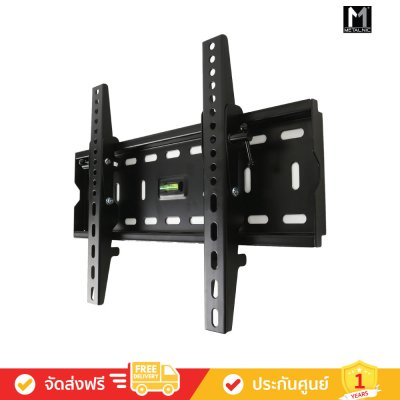 Metalnic MT-T2800 - ขาแขวนผนังปรับก้มได้ขนาด 26-43 นิ้ว