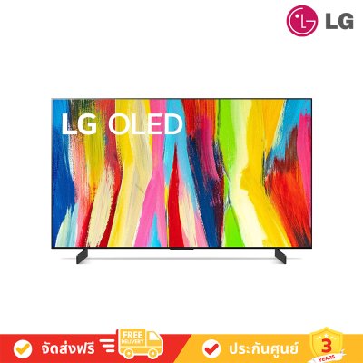 LG OLED evo 4K Smart TV รุ่น OLED42C2 - Self Lighting - G-Sync & FreeSync