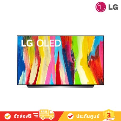 LG OLED evo 4K Smart TV รุ่น OLED48C2 - Self Lighting - G-Sync & FreeSync
