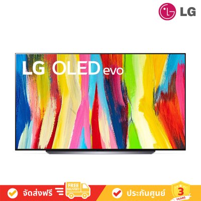 LG OLED evo 4K Smart TV รุ่น OLED83C2 - Dolby Vision & Atmos - G-Sync & FreeSync