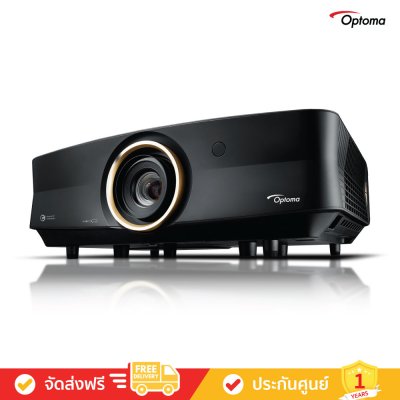 [Pre-Order] Optoma UHC70LV - 4K UHD Dual Laser Home Cinema Projector with Dolby Vision (โปรเจคเตอร์ 4K)