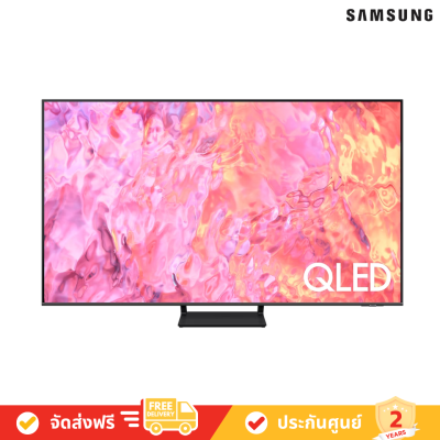 Samsung QLED 4K รุ่น QA75Q65CAKXXT - QLED 4K - Smart TV - AirSlim Design