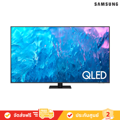 Samsung QLED 4K รุ่น QA85Q70CAKXXT - QLED 4K - Quantum HDR - Smart TV