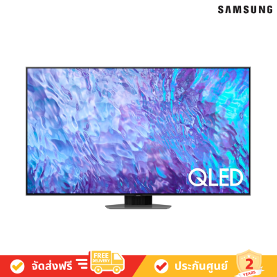 Samsung QLED 4K รุ่น QA65Q80CAKXXT - QLED 4K - Smart TV - Direct Full Array TV