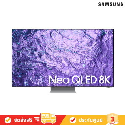 Samsung Neo QLED 8K รุ่น QA65QN700CKXXT - Neo QLED 8K - Slim One Connect