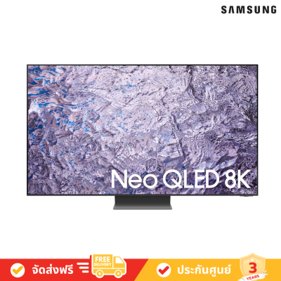 Samsung Neo QLED 8K รุ่น QA75QN800CKXXT - Neo QLED 8K