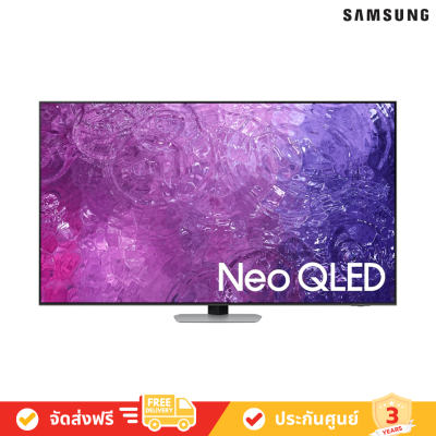 Samsung Neo QLED 4K รุ่น QA55QN90CAKXXT - Neo QLED 4K - Anti Reflection