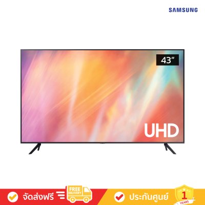 Samsung UHD 4K TV รุ่น UA43AU7700K ขนาด 43 นิ้ว AU7700 Series ( 43AU7700 )
