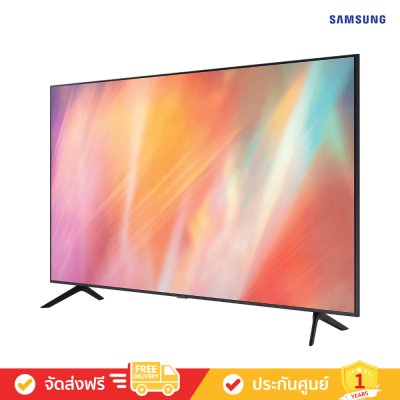 Samsung UHD 4K TV รุ่น UA55AU7700K ขนาด 55 นิ้ว AU7700 Series ( 55AU7700 )(copy)