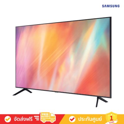 Samsung UHD 4K TV รุ่น UA65AU7700K ขนาด 65 นิ้ว AU7700 Series ( 65AU7700 )